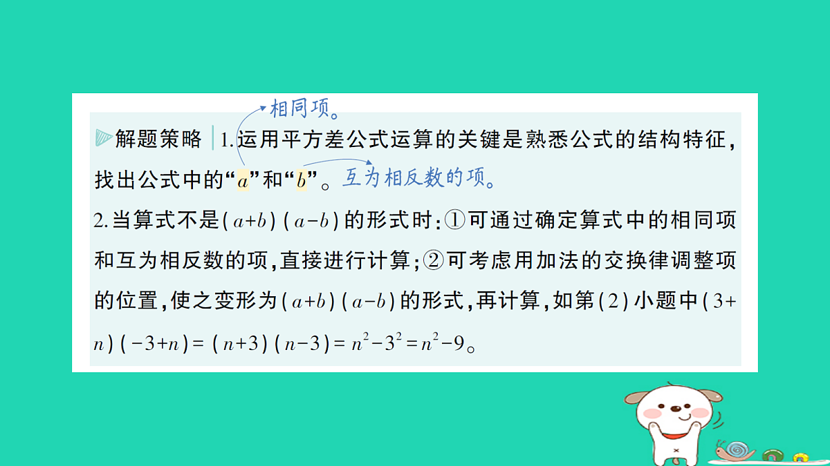 18264911第4页