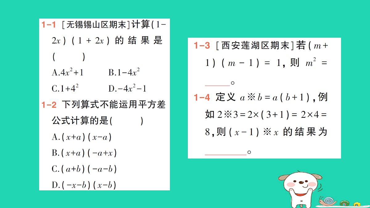 18264911第5页