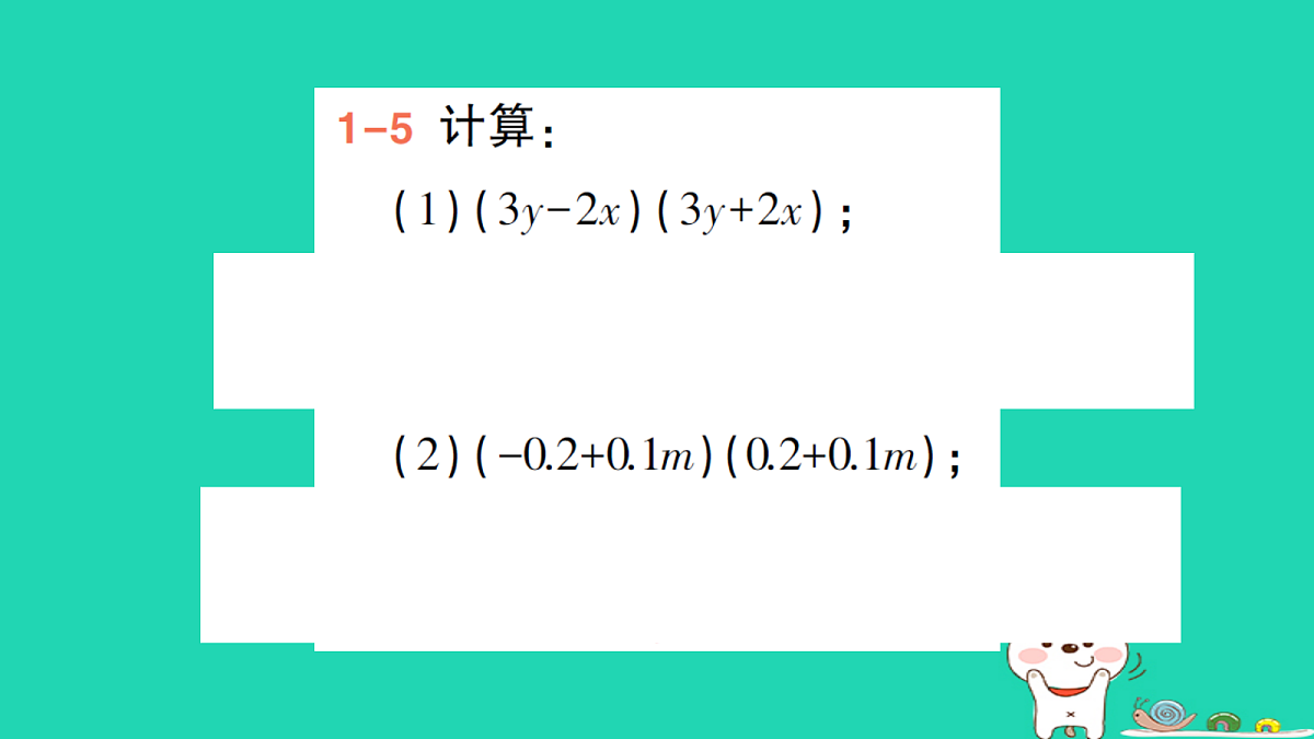 18264911第6页