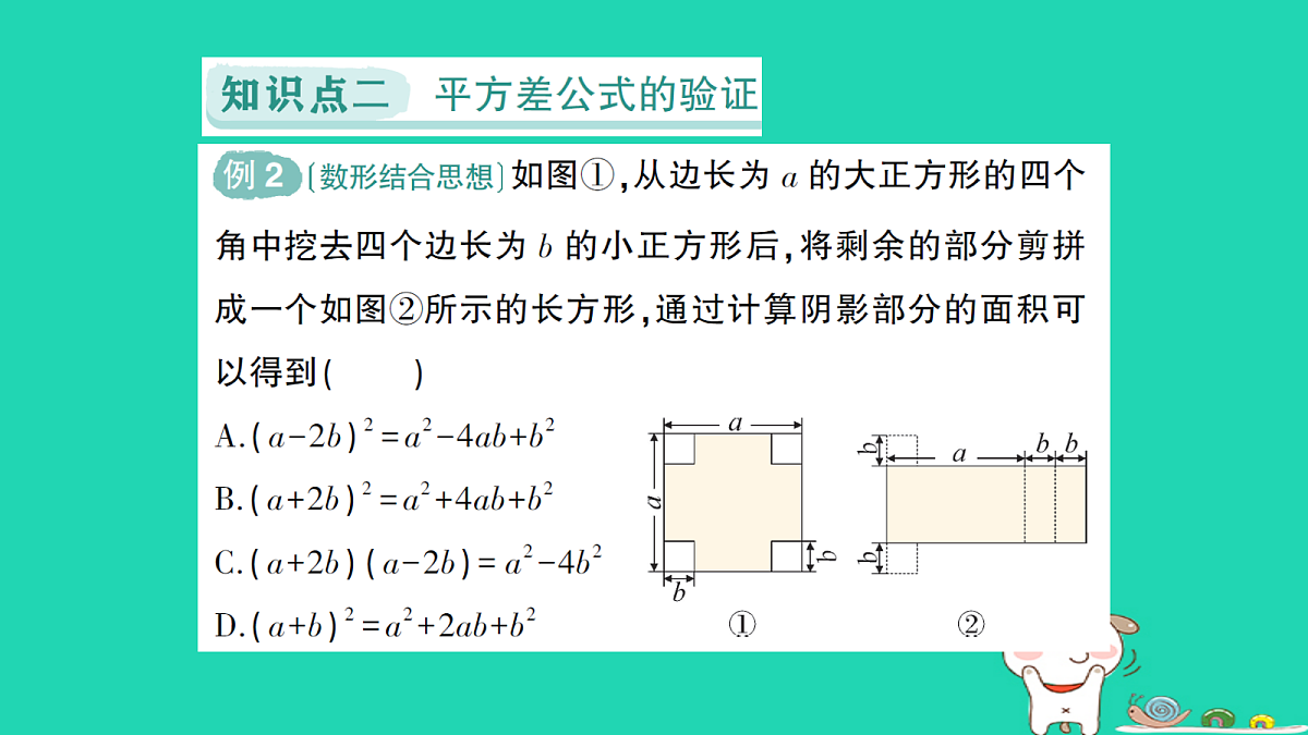 18264911第8页
