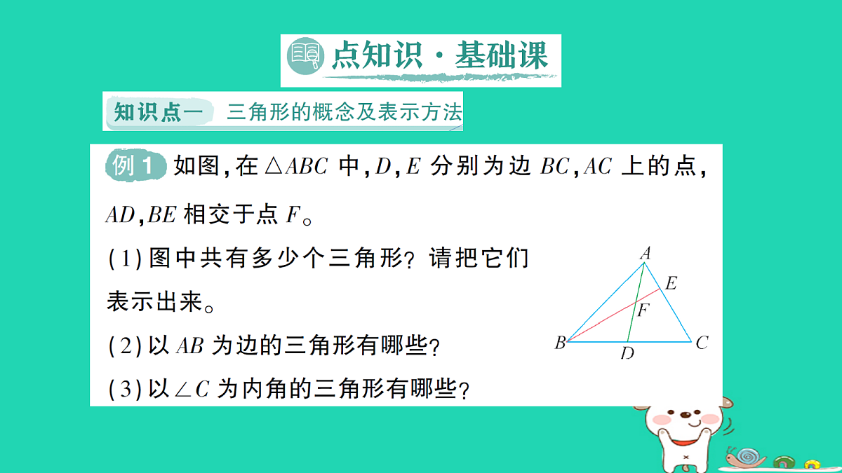 18264921第2页