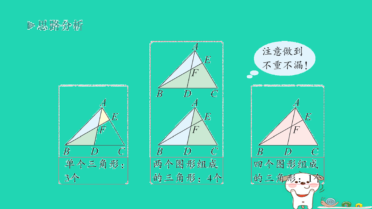 18264921第3页