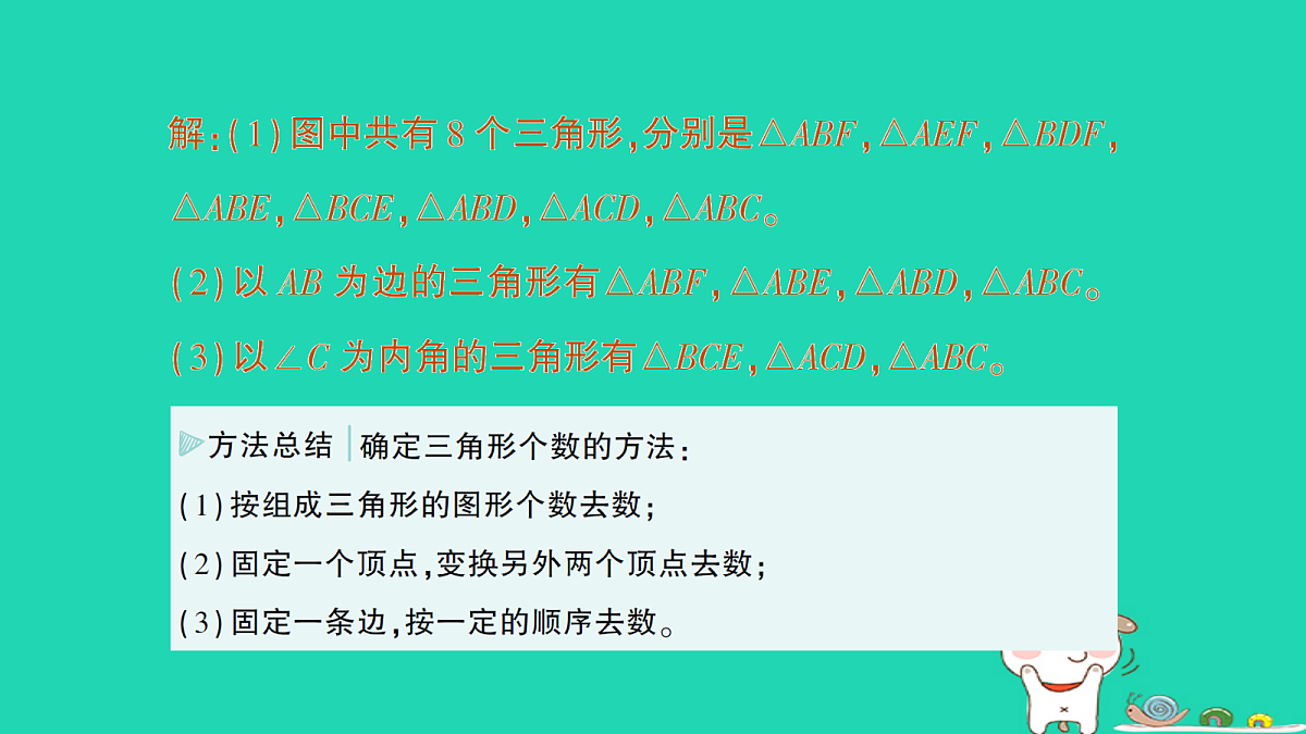 18264921第4页