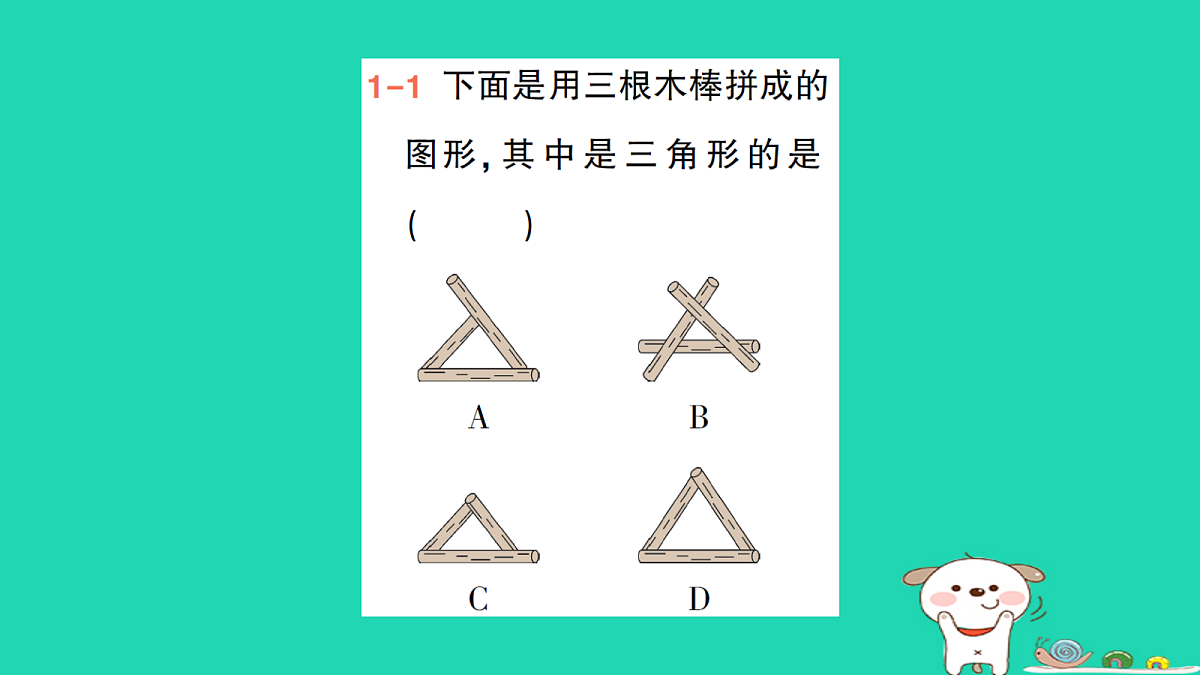 18264921第5页