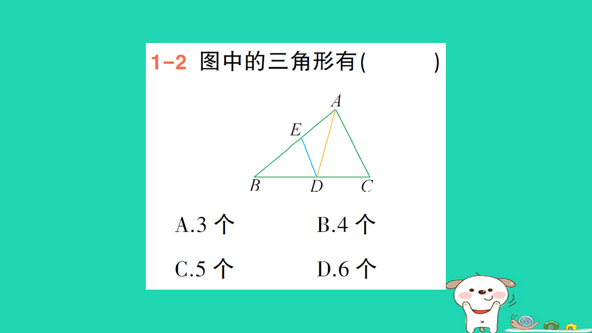18264921第6页