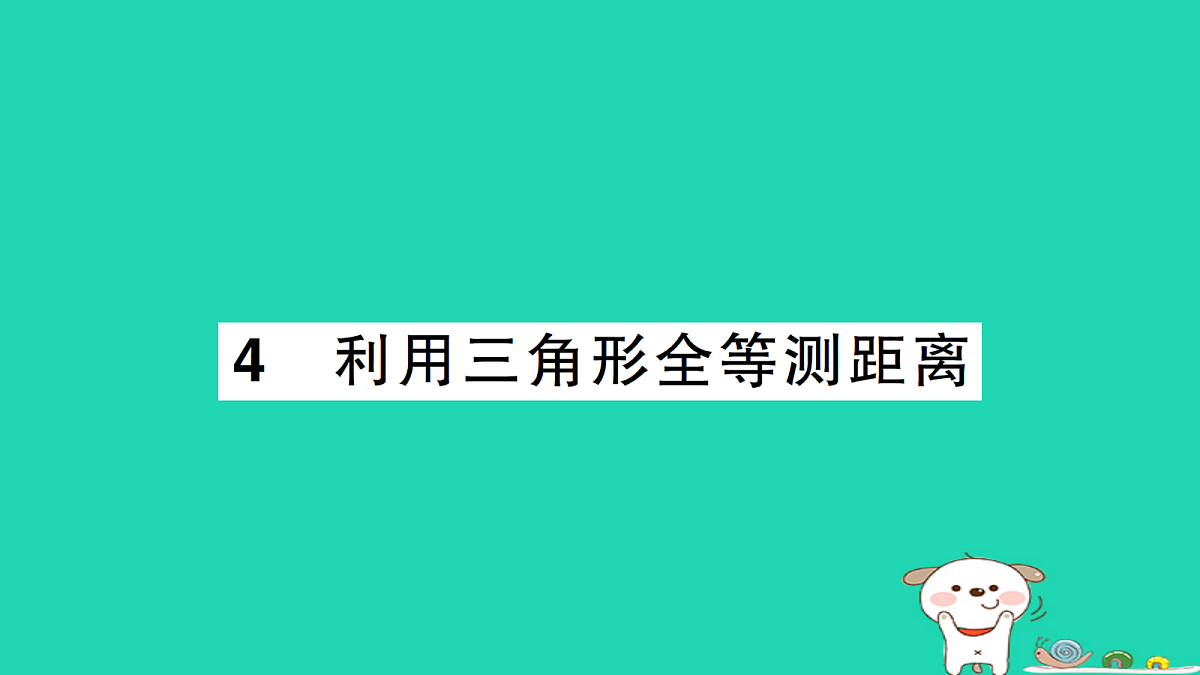 18264925第1页