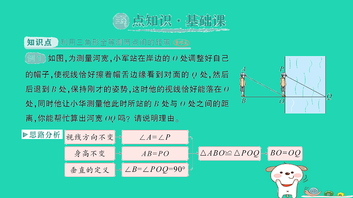 18264925第2页