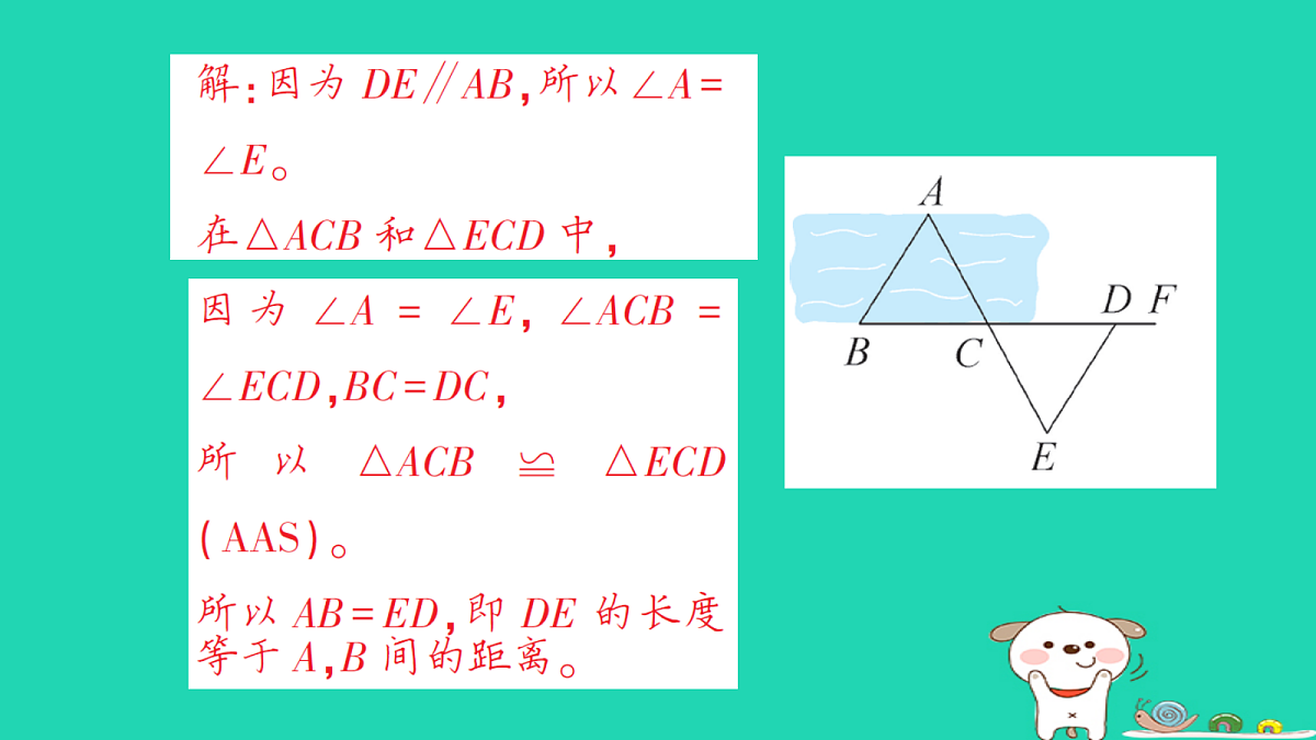 18264925第6页