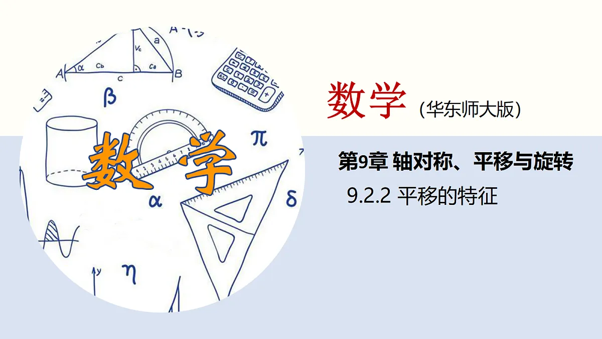 18264932第1页