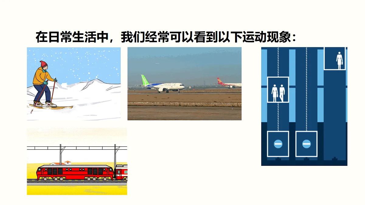 18264932第2页
