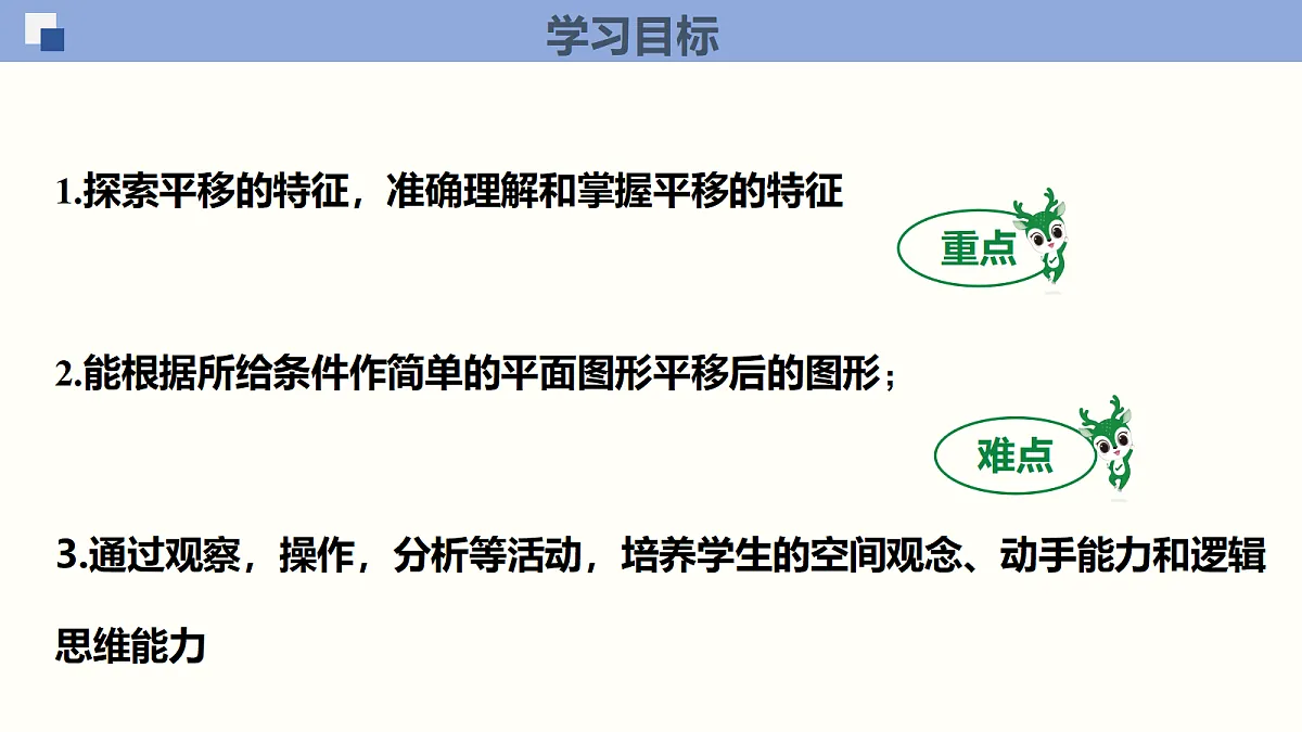 18264932第3页