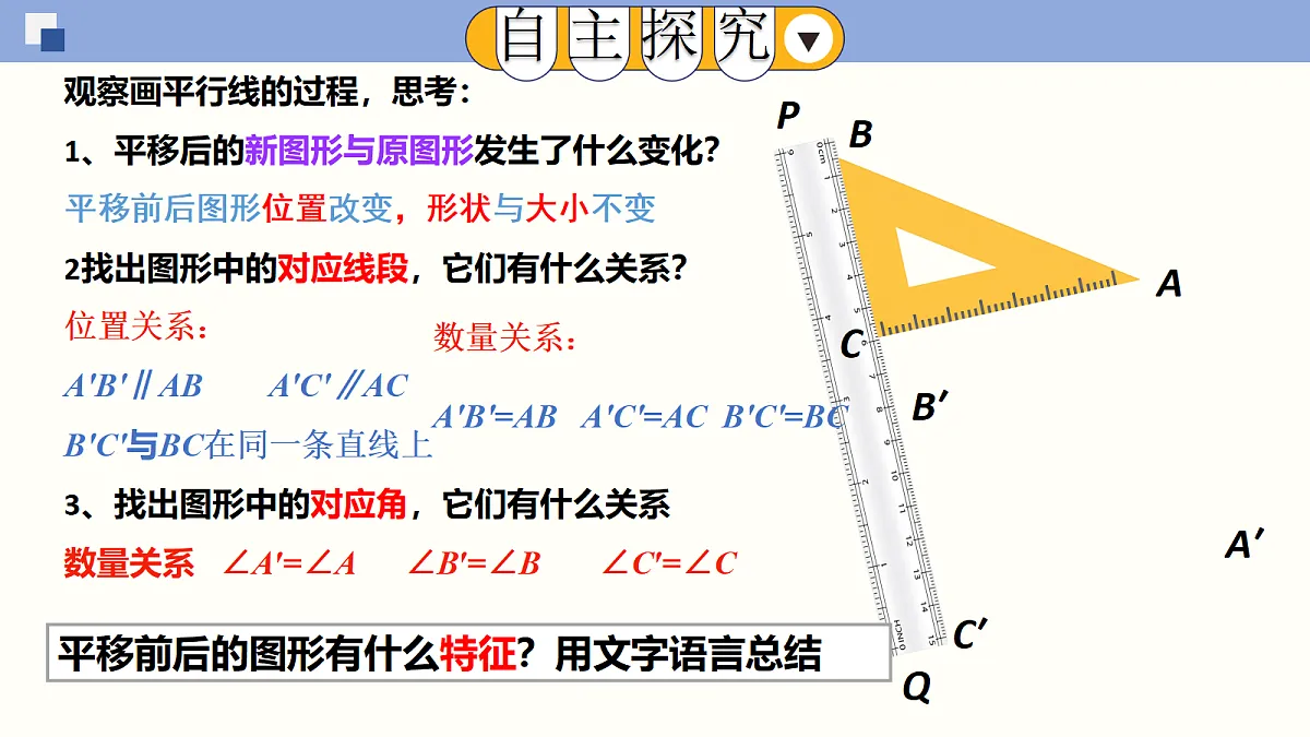 18264932第5页