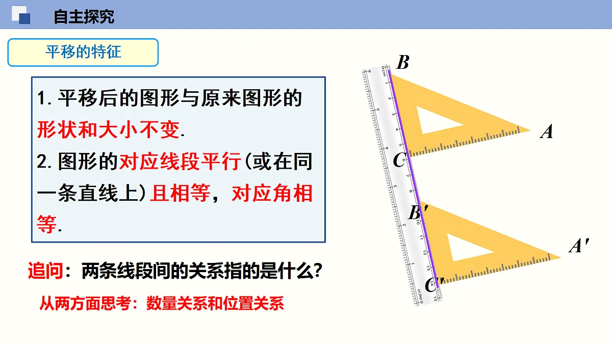 18264932第6页