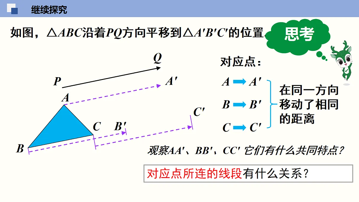 18264932第7页
