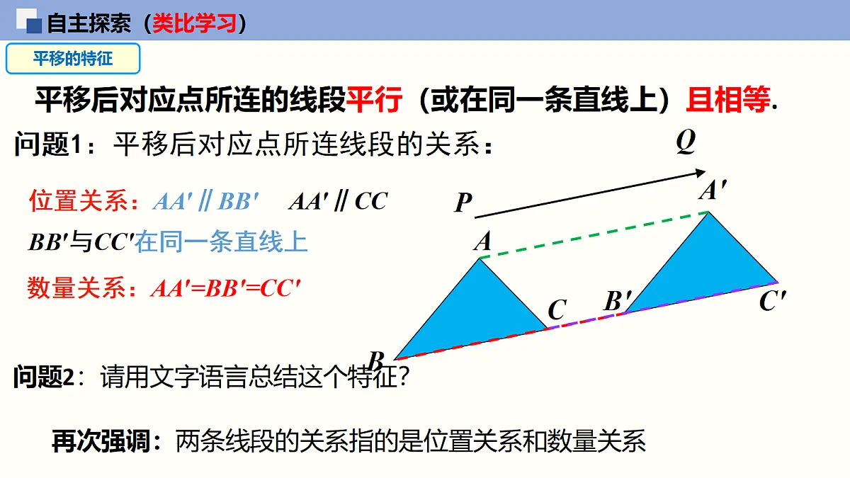 18264932第8页