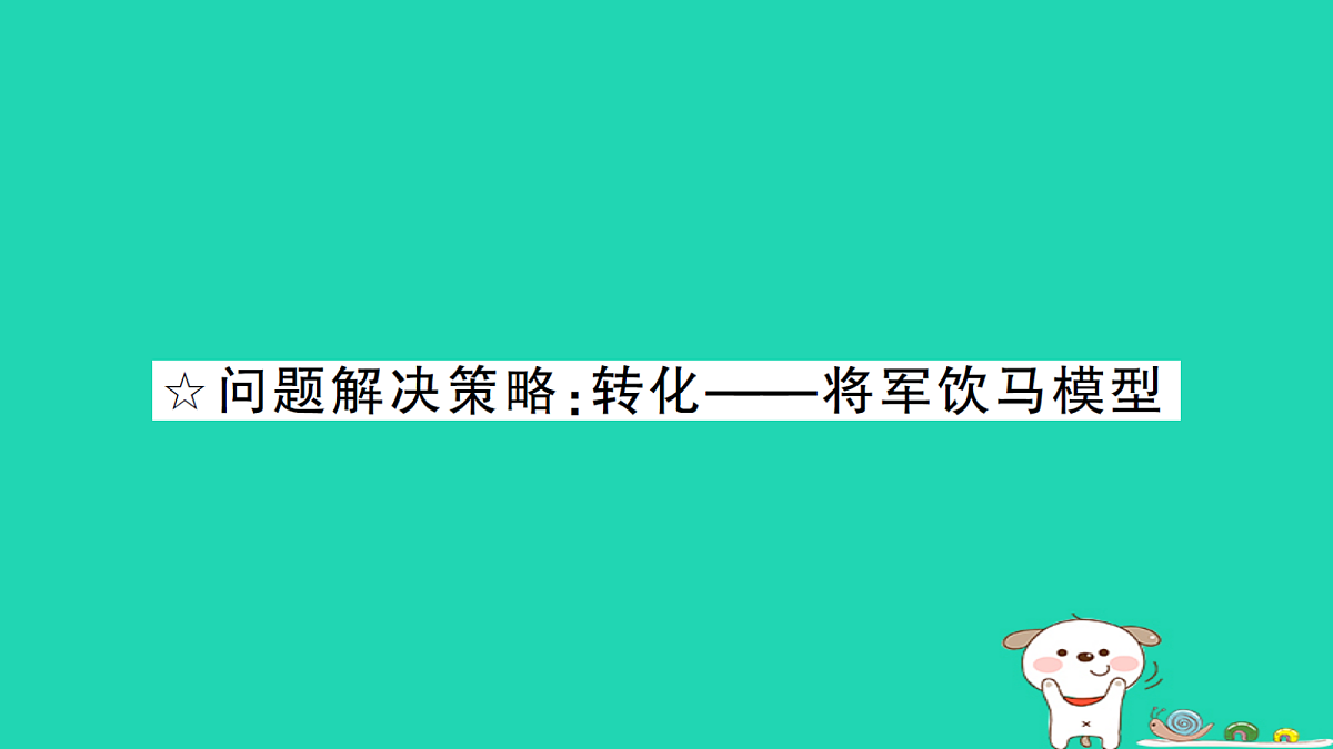 18264958第1页