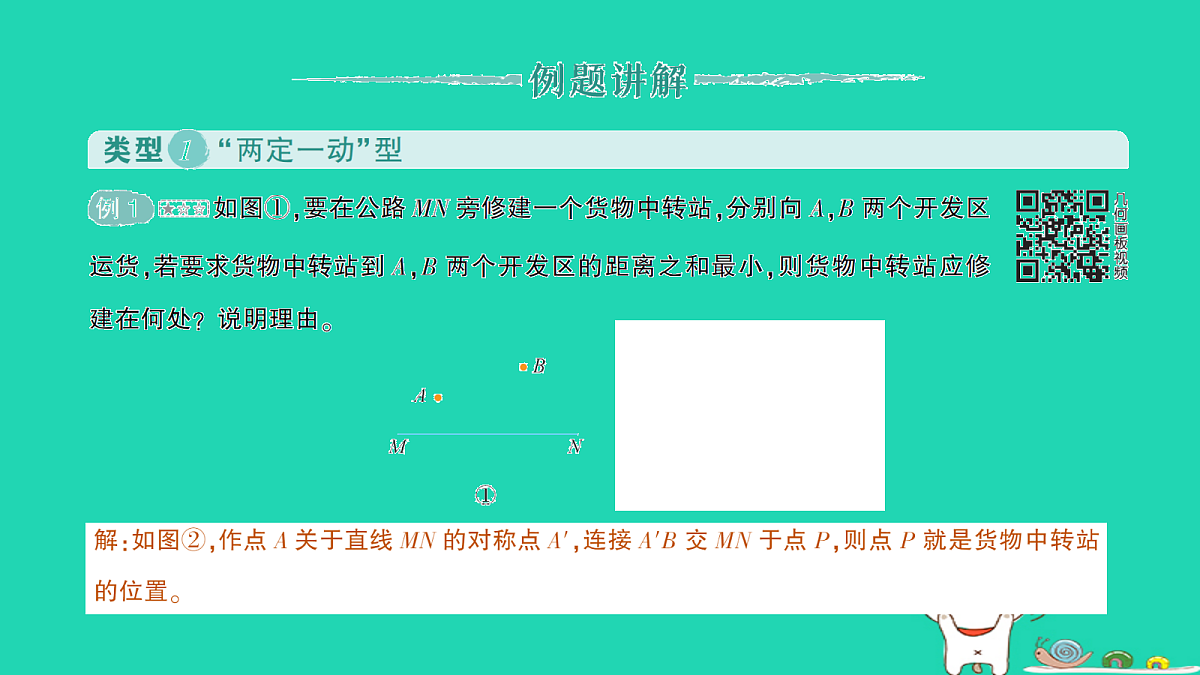 18264958第2页