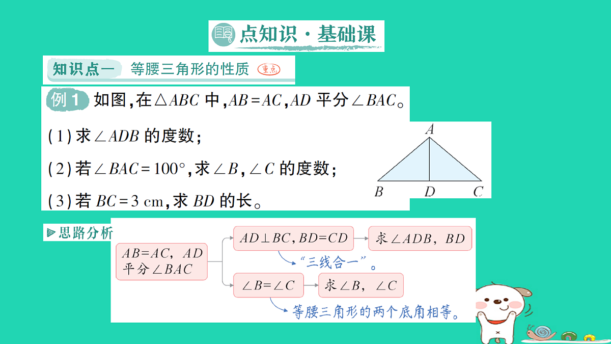 18264963第2页