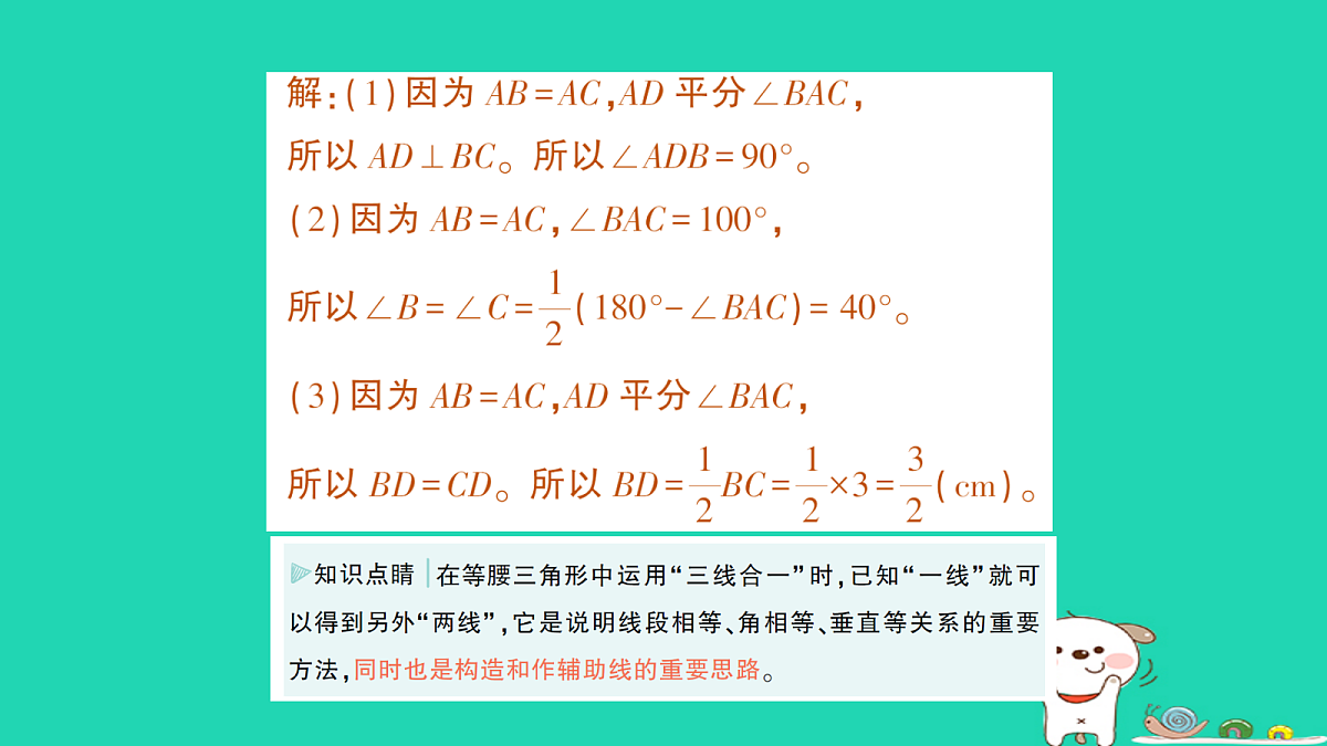 18264963第3页