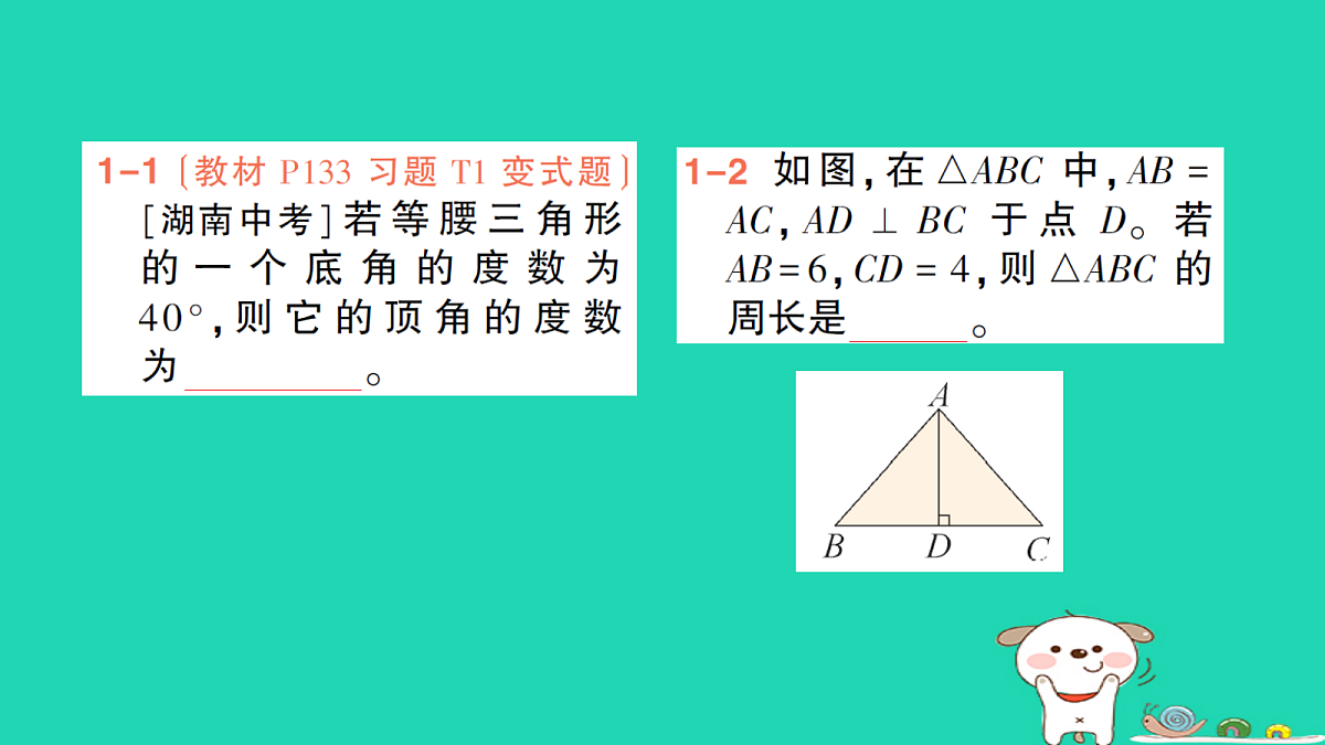 18264963第4页