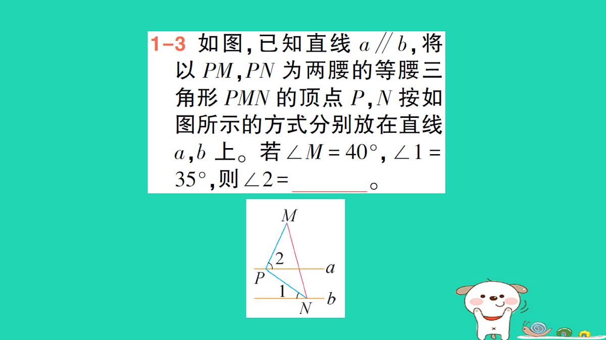 18264963第5页