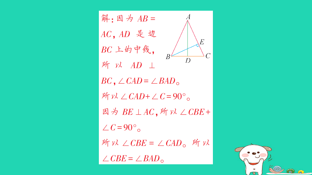 18264963第8页