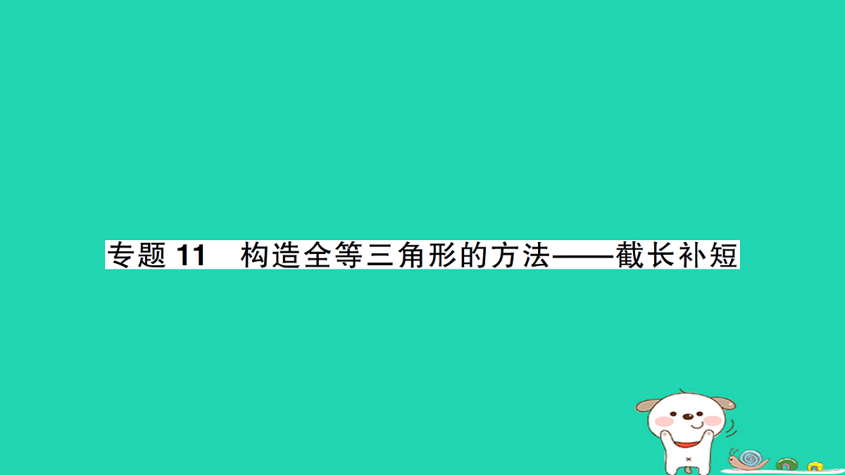 18264967第1页