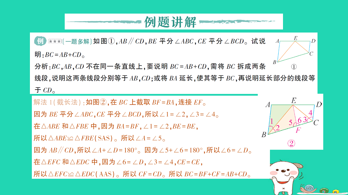 18264967第2页