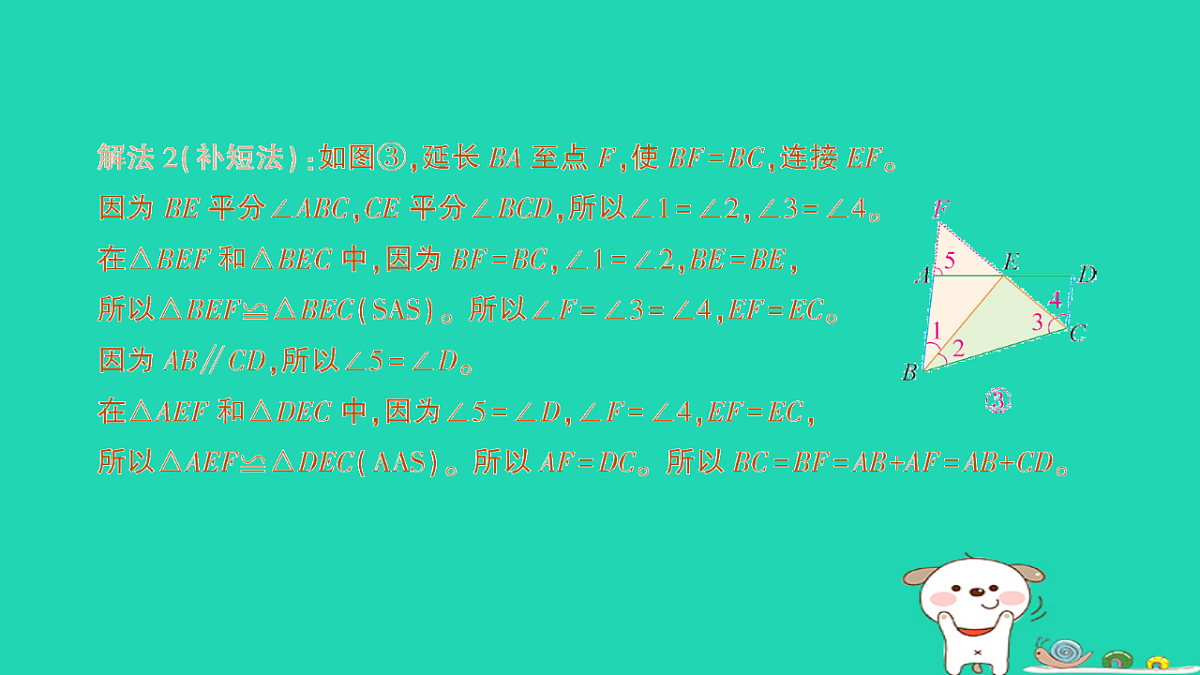 18264967第3页