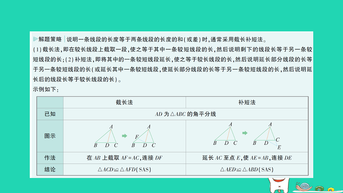 18264967第4页