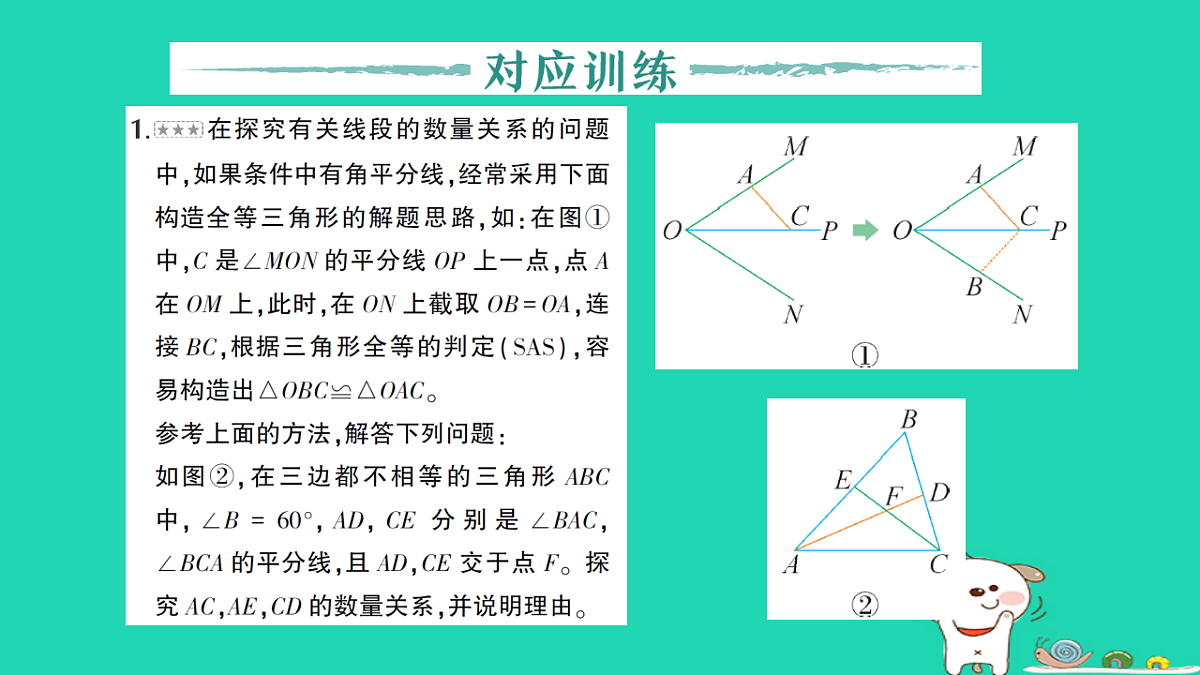 18264967第5页
