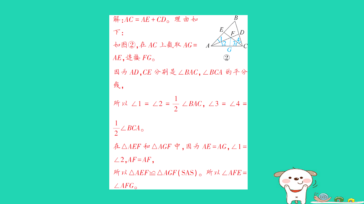 18264967第6页