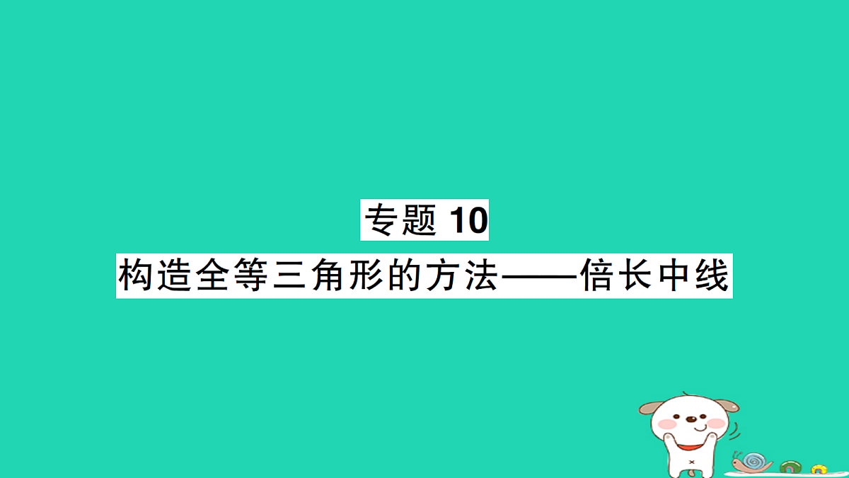 18264968第1页