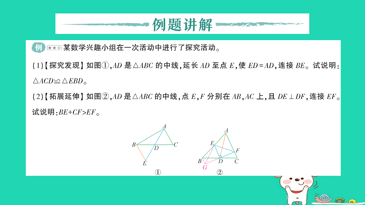 18264968第2页