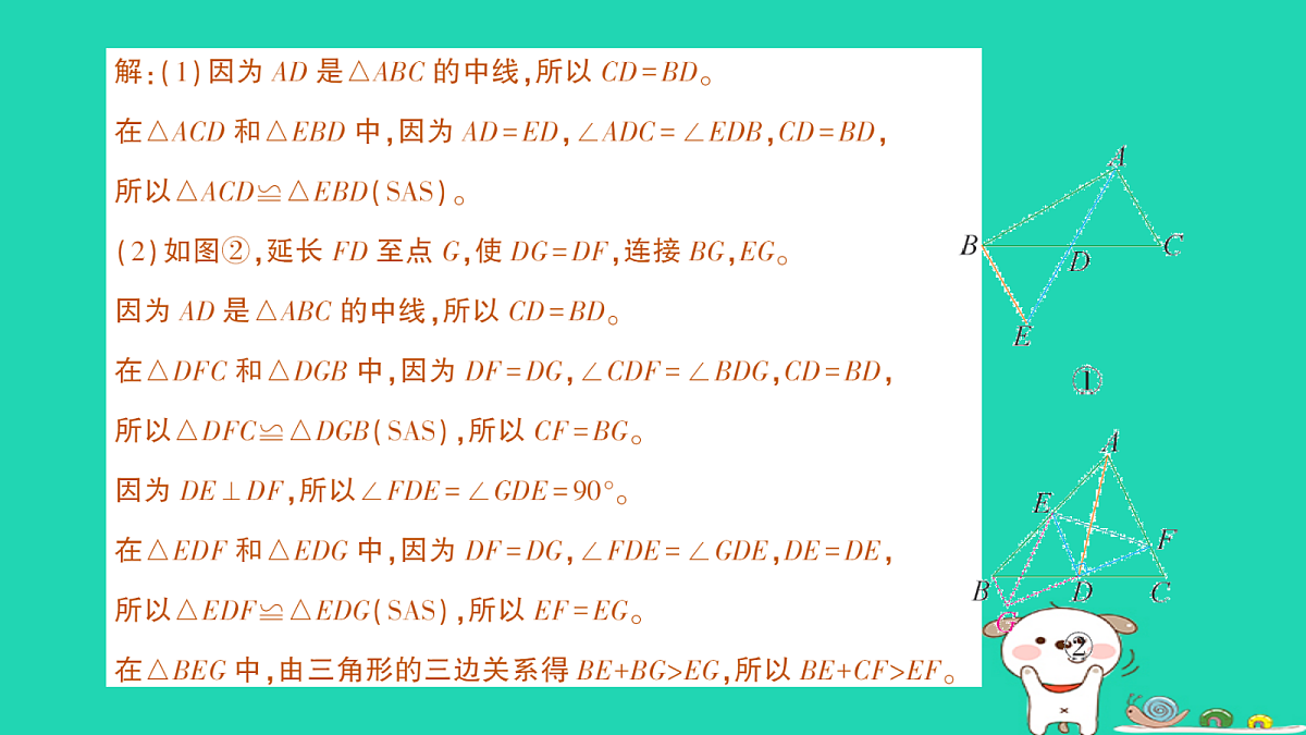 18264968第4页