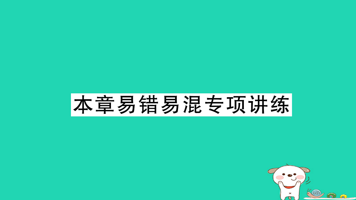 18264973第1页