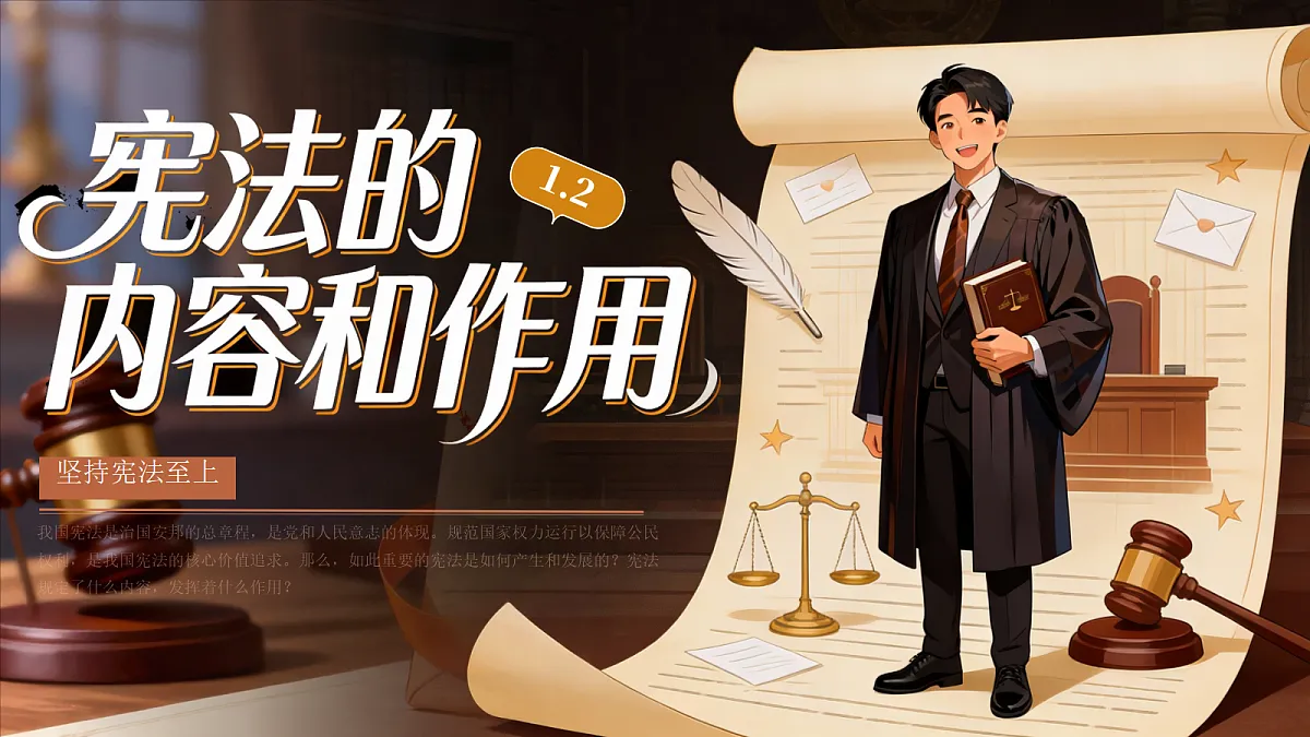 18266701第1页