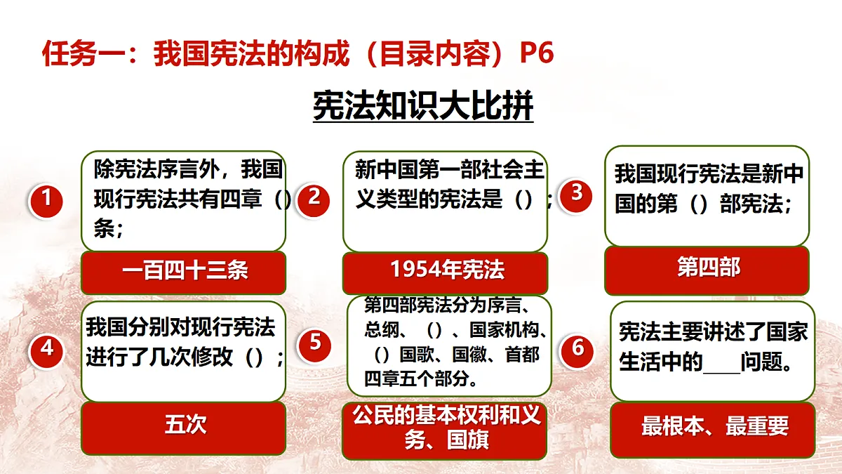 18266701第3页