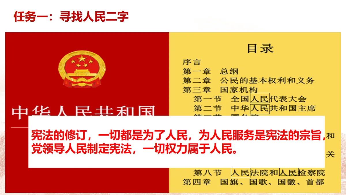 18266701第4页