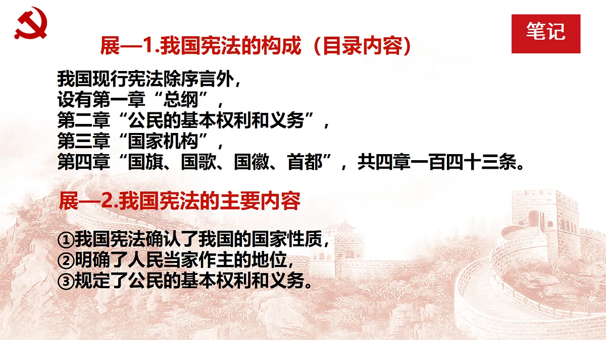 18266701第6页