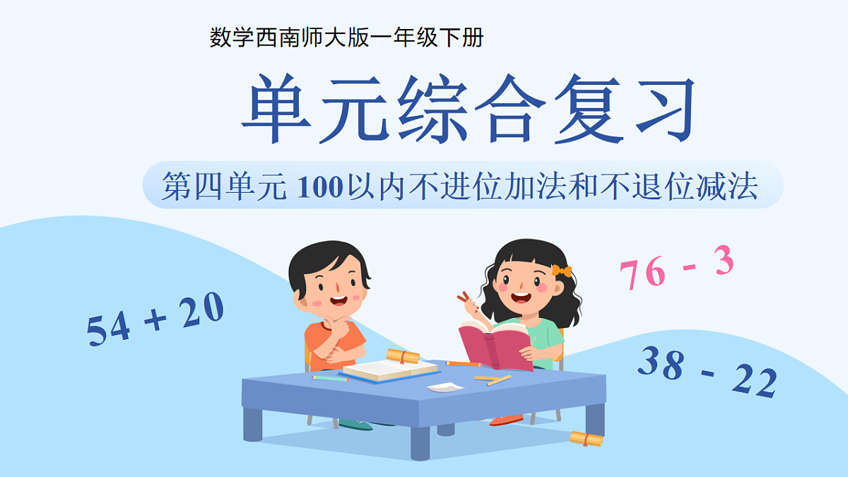 18266807第1页