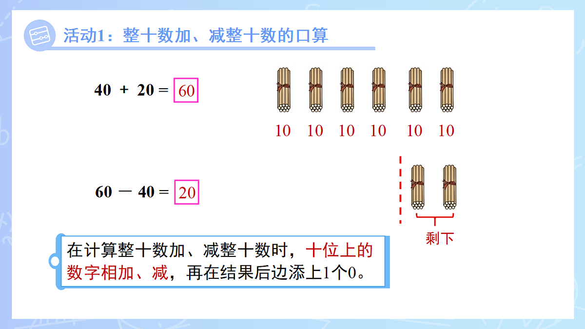 18266807第4页
