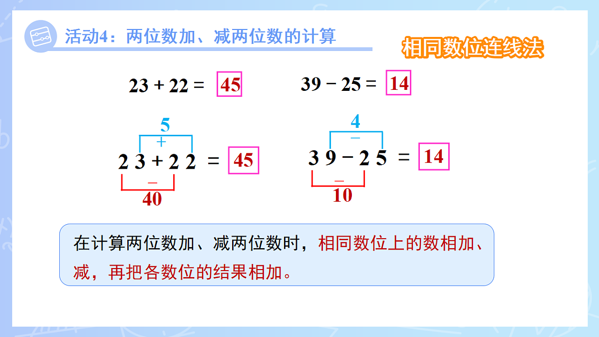 18266807第7页