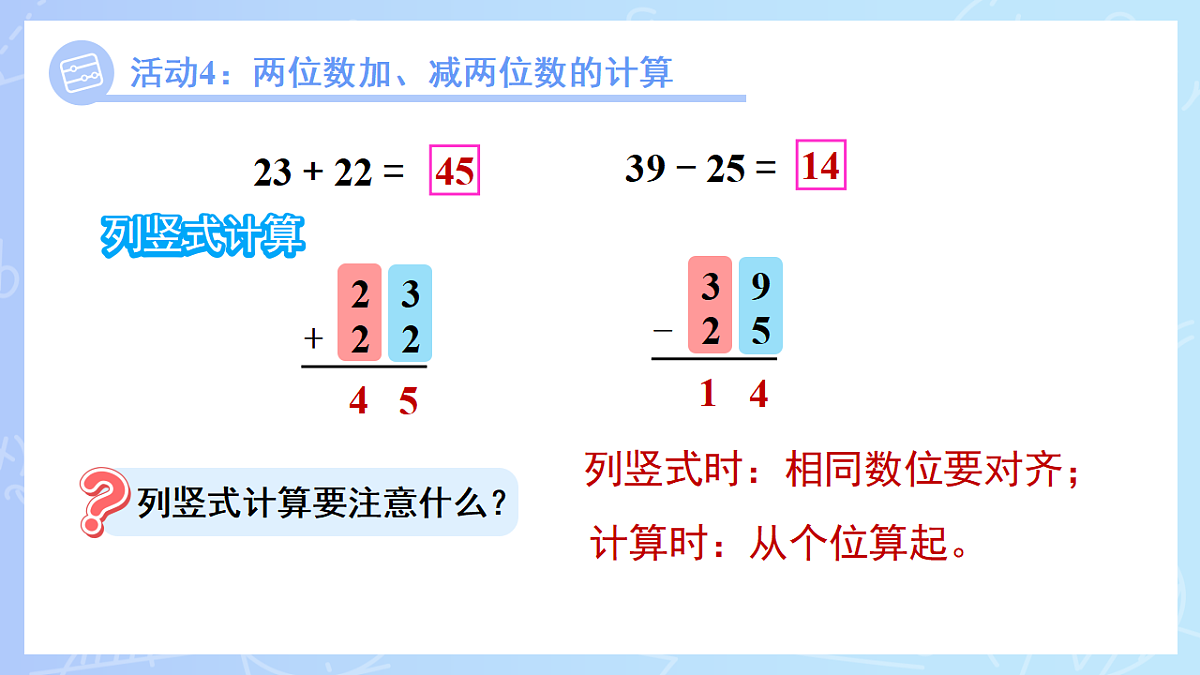 18266807第8页