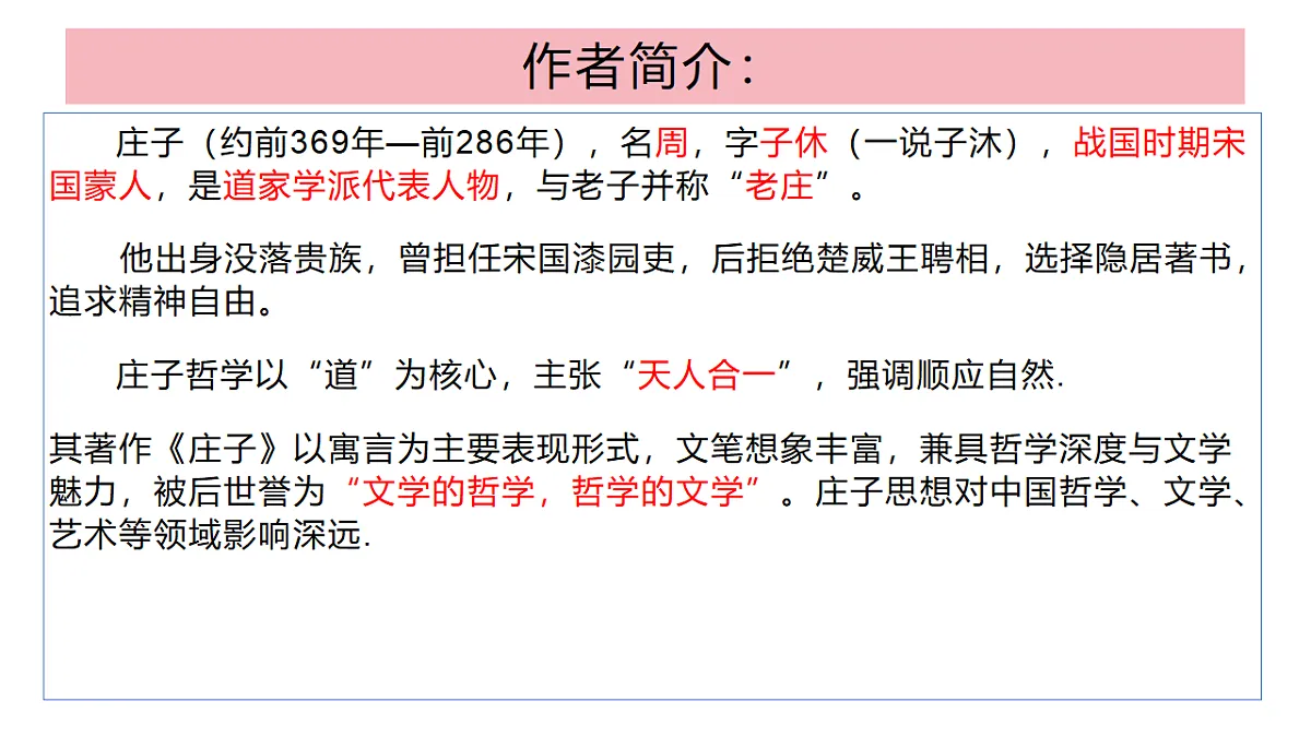 18268012第2页