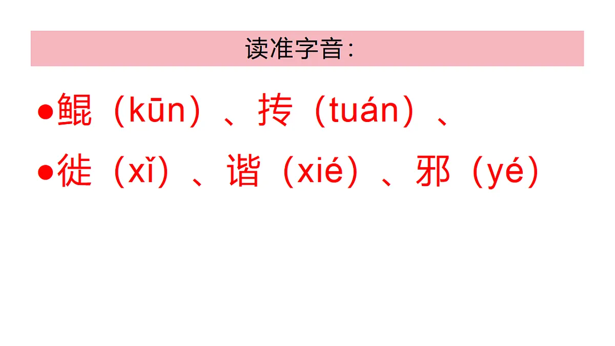 18268012第3页