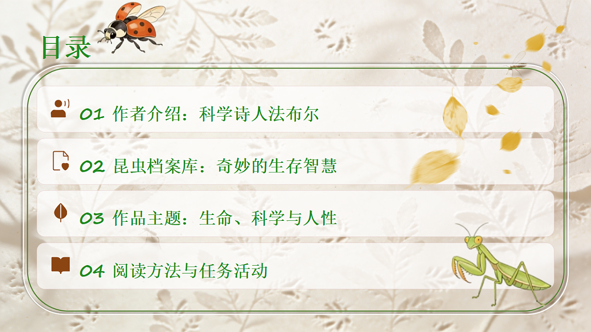 18268016第2页
