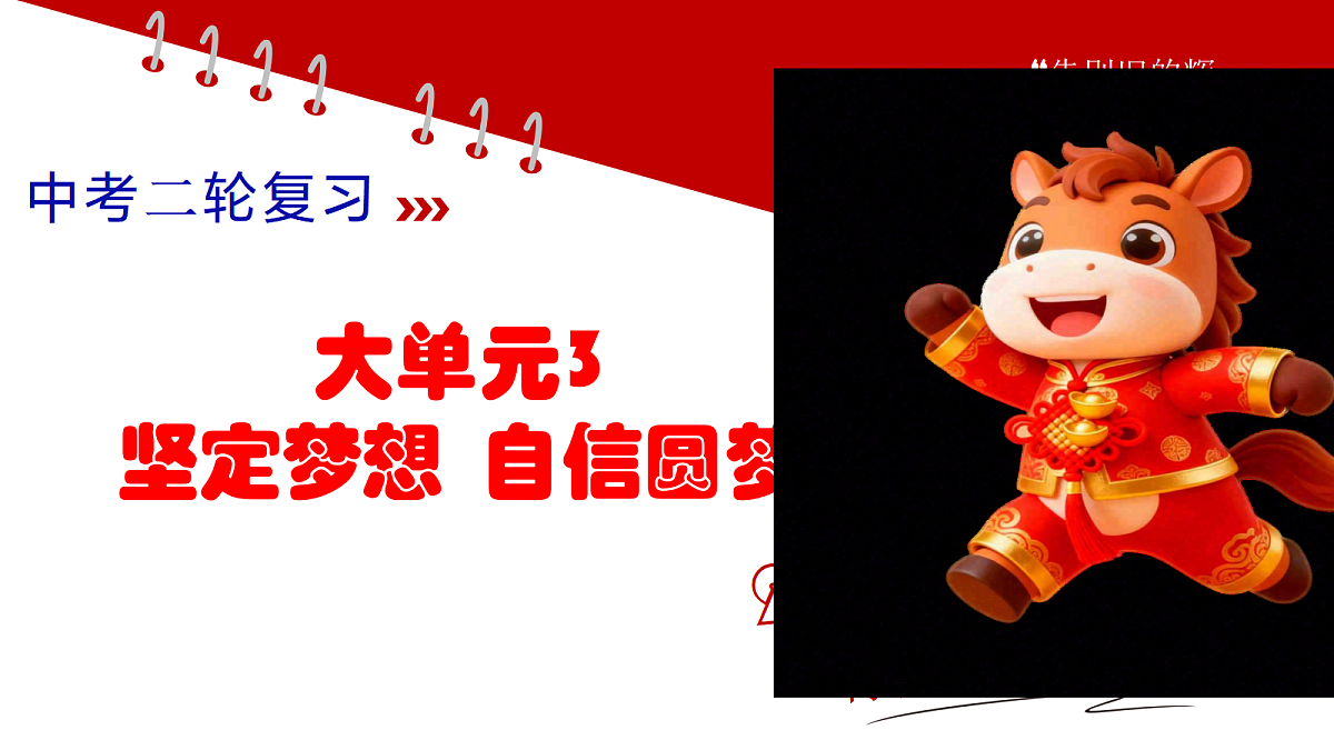 18268045第3页