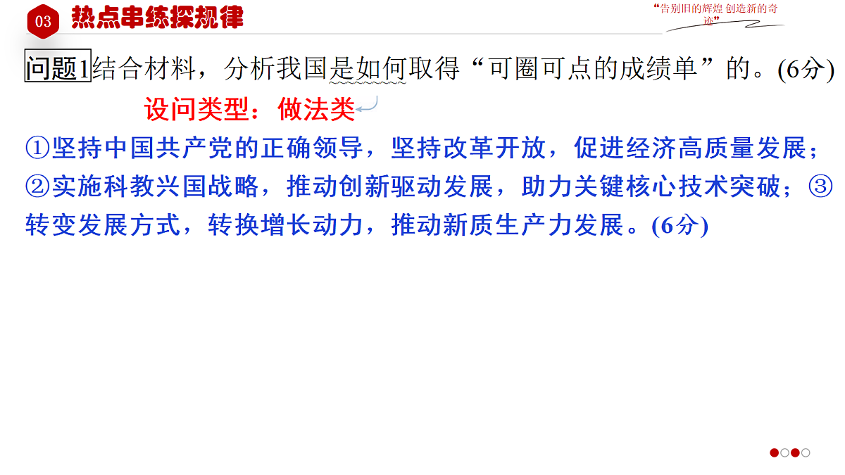 18268045第8页