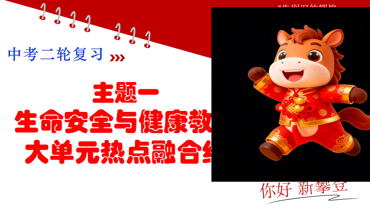 18268047第1页